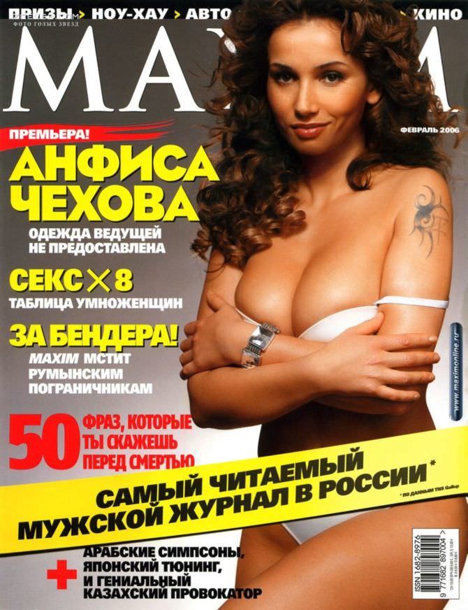 Анфиса чехова самые горячие и и откровенные фото 12 hot pics, анфиса чехова самые горячие и и откровенные фото 12 bio, анфиса чехова самые горячие и и откровенные фото 12 twitter instagram Анфиса чехова фото обложки 2006