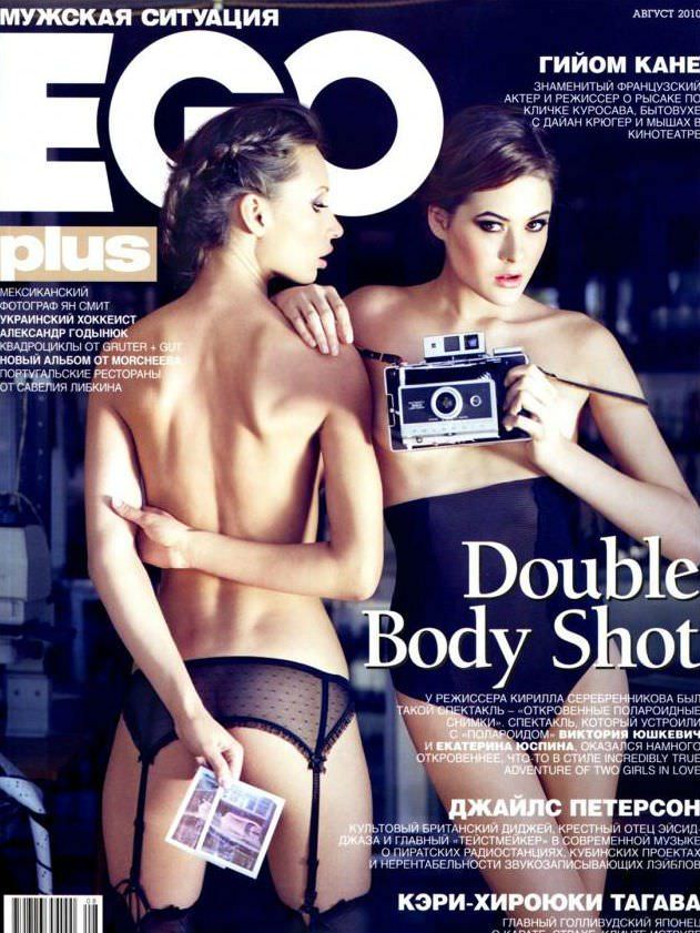 Виктория юшкевич 15 hot pics, виктория юшкевич 15 bio, виктория юшкевич 15 twitter instagram Виктория юшкевич фото журнал ego